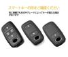 Toyota Rise RAIZE ROOMY ROOMY (September 2020 ~) Key Case Key Cover Genuine Leather