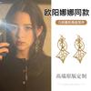 18K Real Gold Electroplated Hollow Flower Rhombus Pendant Earrings Women's Fashion Earrings Earrings