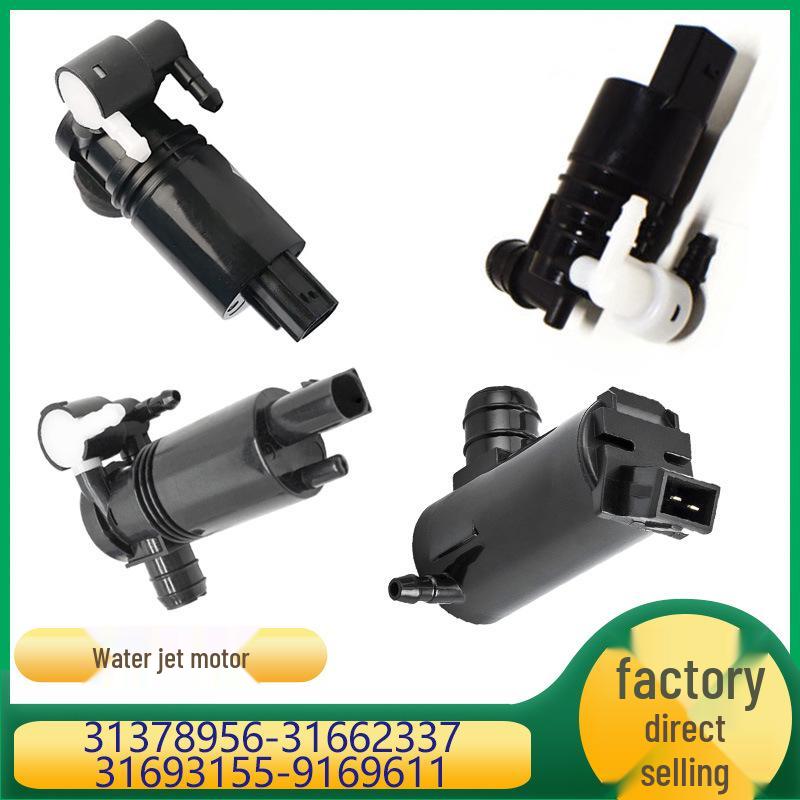 

Совместим с мотором омывателя лобового стекла Volvo: 31378956, 31662337, 31693155, 9169611. 9169611