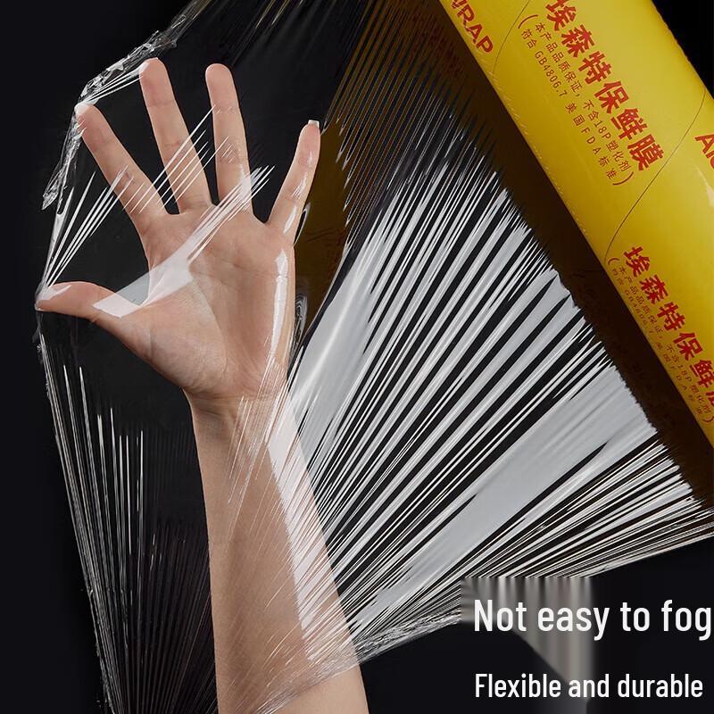 Miaojie Kommersiell PVC-plastfolie för livsmedel, 60 cm x 200 m