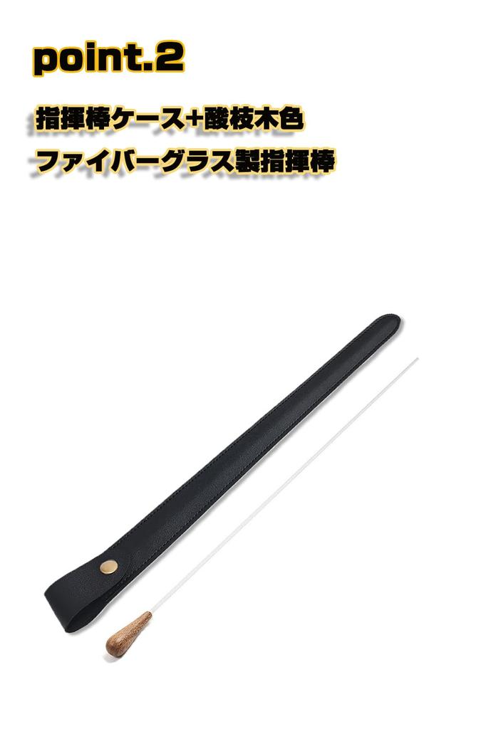 Conductor's Baton Case, Music Conductor's Baton Storage Cover, Holds 38cm Baton, Acidwood Color