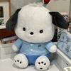Haengbuk Pochacco Character Doll Cute Dog Plush Toy, School Opening Ceremony, 32cm, Popular Toys for Korean Children