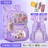 School Bag Children's School Bag Girls Cute Burden Reduction Spine Protection Lightweight Anti-hunchback Backpack