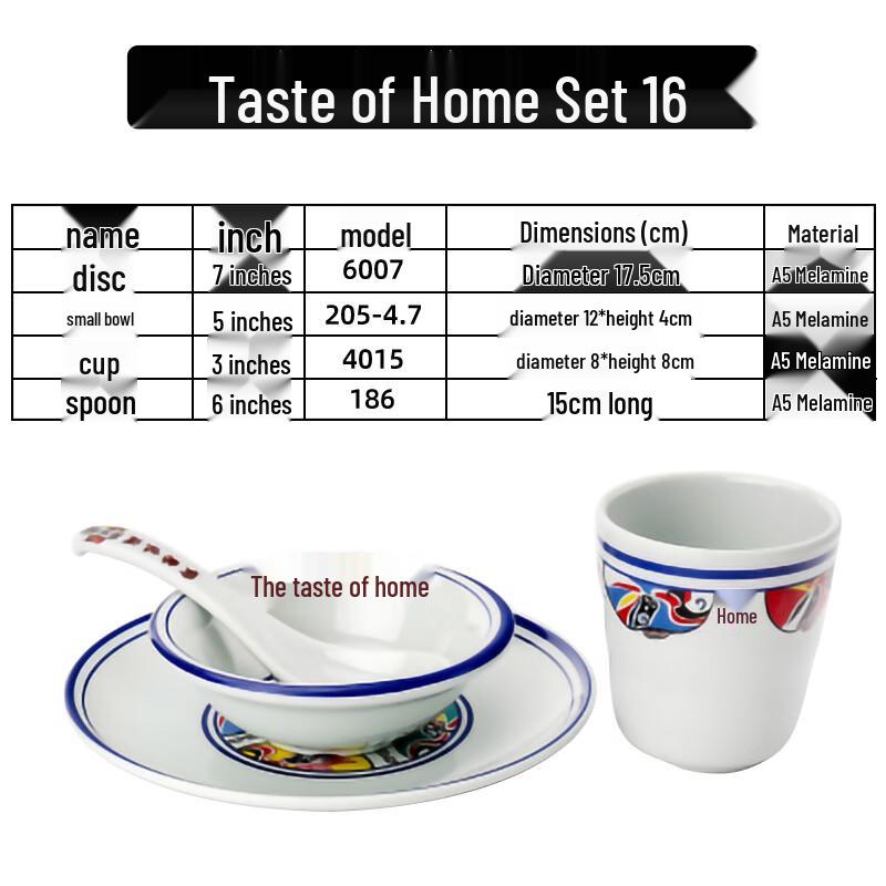 Qianxing Melamine Dinnerware Set