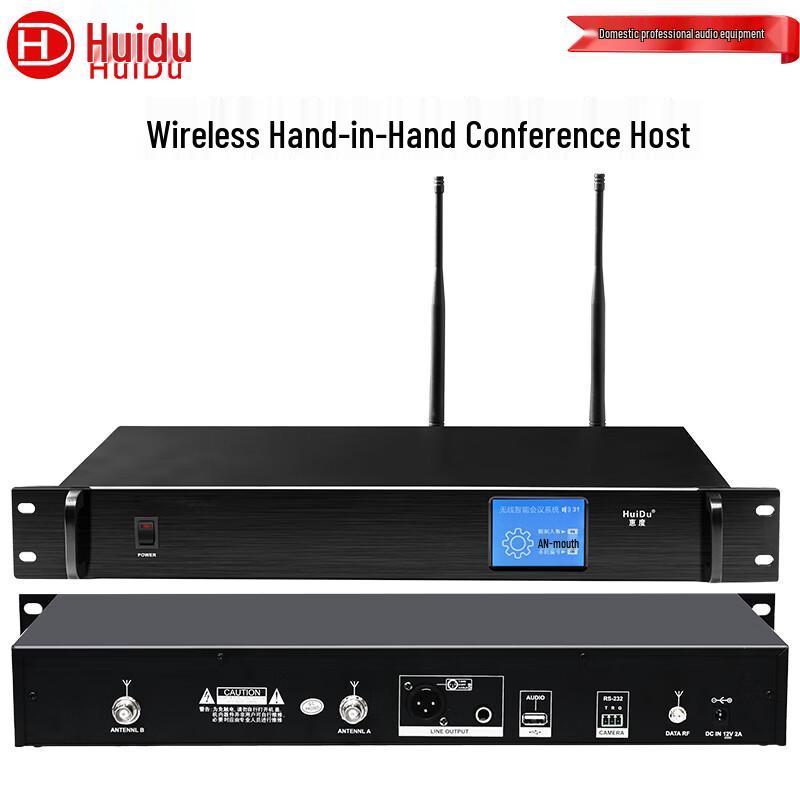 HuiDu GLE-600 Wireless Conference Microphone System (CN Version)