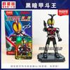 Kamen Rider Galaxy Version V2  Masked Rider Assembled Movable Figure Collect Toy Model Perfect Gift