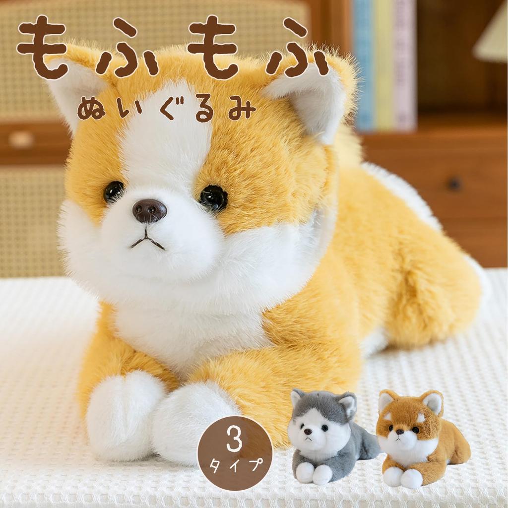 JVILEX Corgi Plush Dog Cute and Fluffy Toy, Pillow, (Approx. 45cm) (Shiba Inu) [Product Code]
