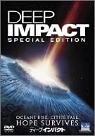 

DVD - Deep Impact Special Edition Japan Movies & DVD Used