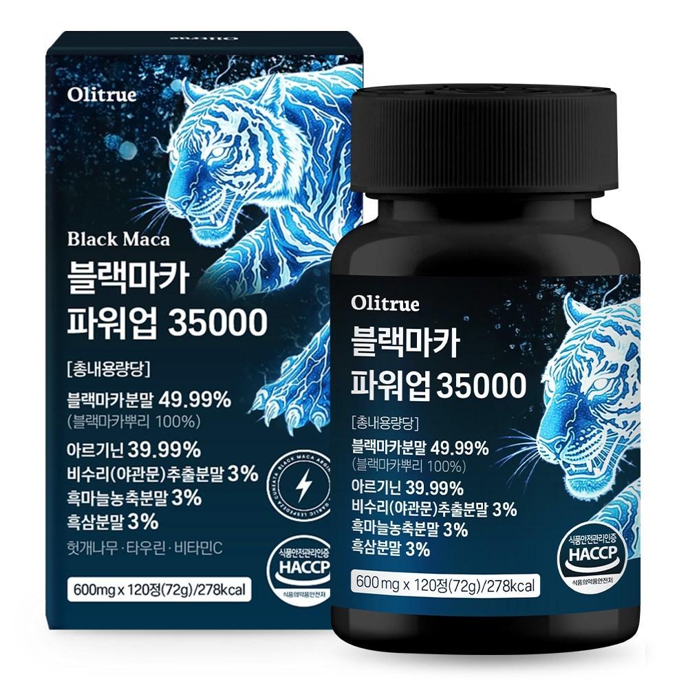 Ollytrue Black Maca Power Up 35,000 1 pcs 120 tablets