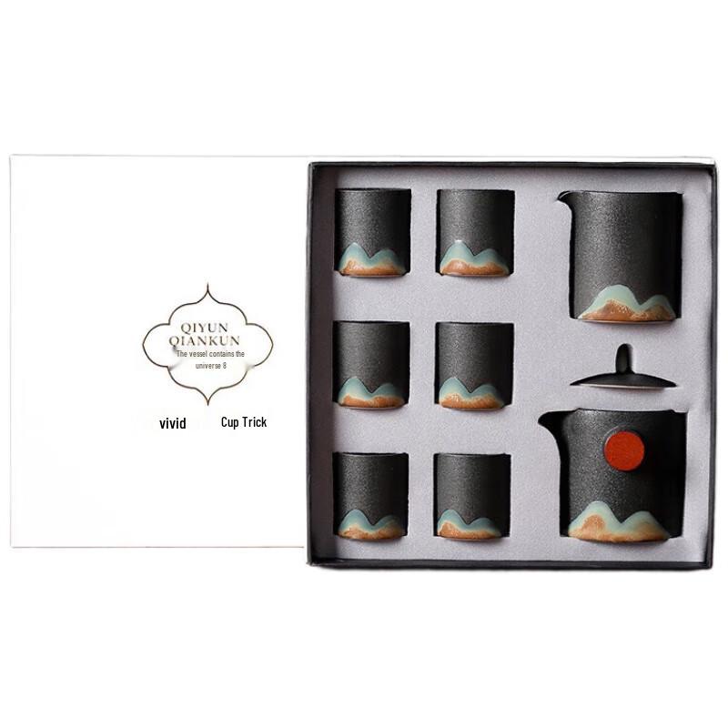 Wushiyuan Rising Sun Distant Mountain Tea Set