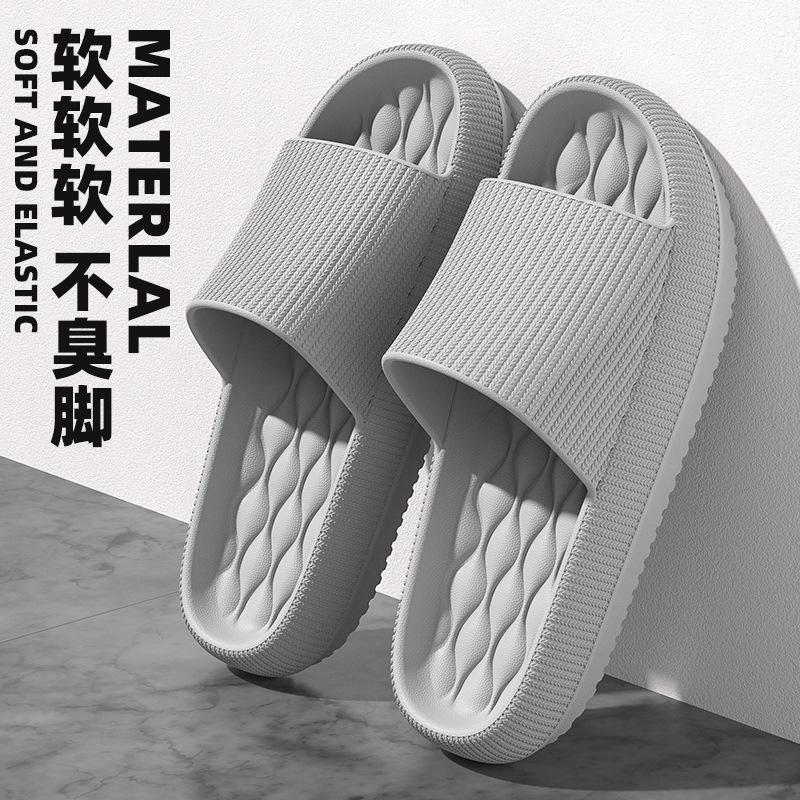 Cool slippers women's outer wear home use non-slip and non-smelly feet home thick-bottomed bathroom indoor summer men