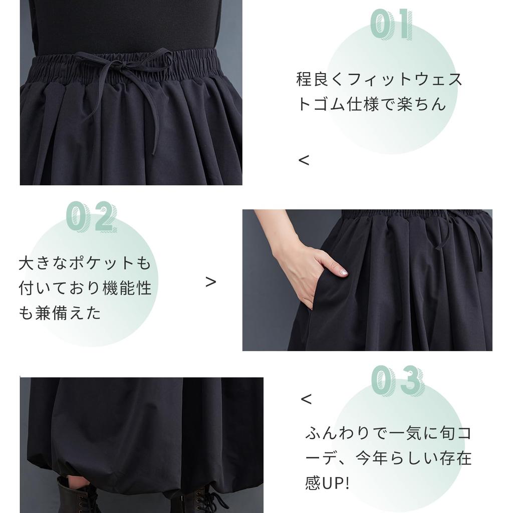 TeMibery Lyric Maxi Fluffy Ballon Lang Uni Elastisch Plus Locker Schlankmachender Damenrock, Ausgestellt, Rock, Herbst, Winter, Frühling, Sommer, Niedlich, Farbe,