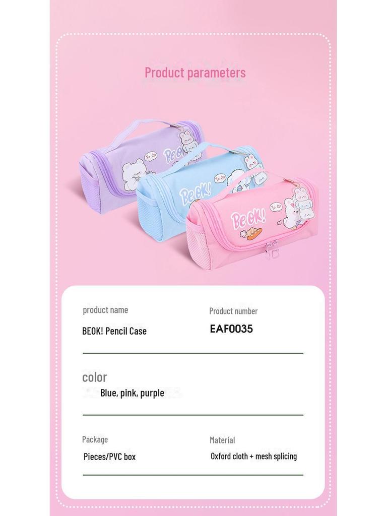 Beifa Be OK Cartoon Pencil Case - Oxford Cloth, Cute Girl's Stationery Bag