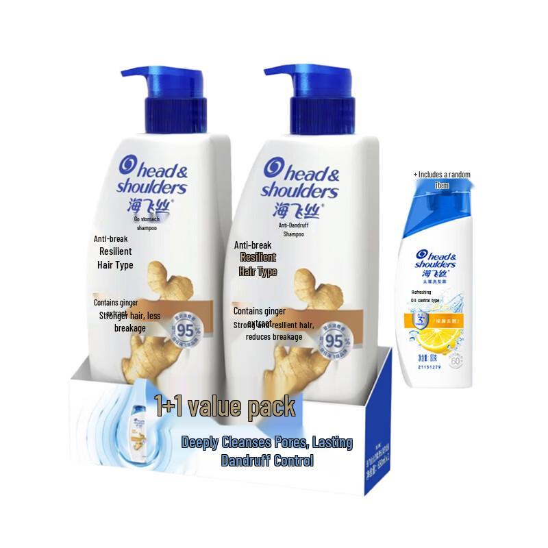 

Head & Shoulders Anti-Dandruff Shampoo Bundle