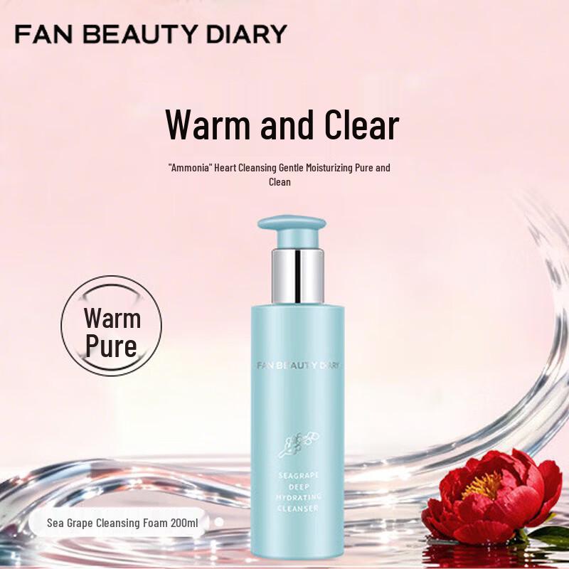 FAN BEAUTY DIARY Увлажняющий очищающий гель с морским виноградом