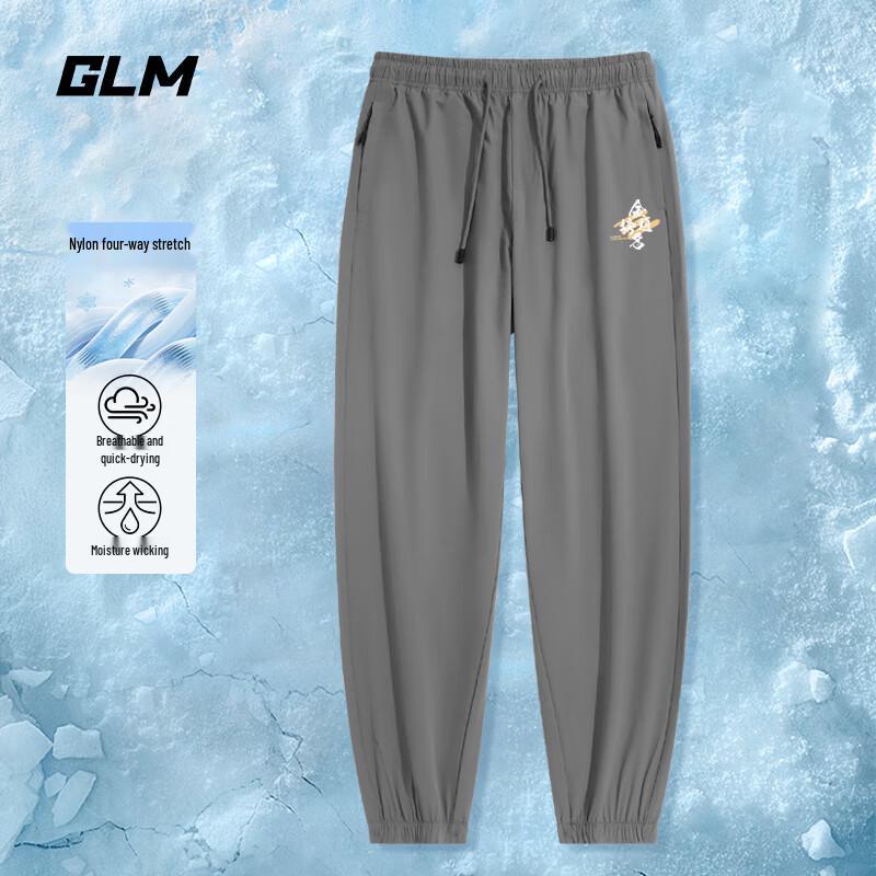 GLM Men's Ice Silk Quick-Dry Casual Pants