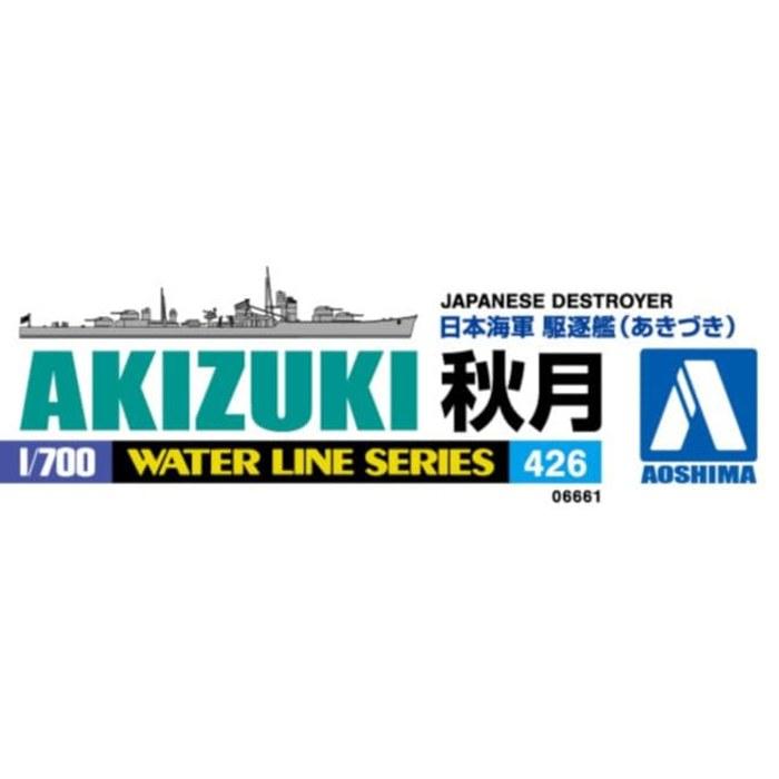 AOSHIMA 1/700 Waterline Series No.426 Japanese Navy Destroyer Akizuki Plastic Model Kit (Molded Color)