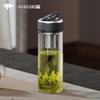 Wànxiàng Borosilicate Glass Tea Infuser Bottle