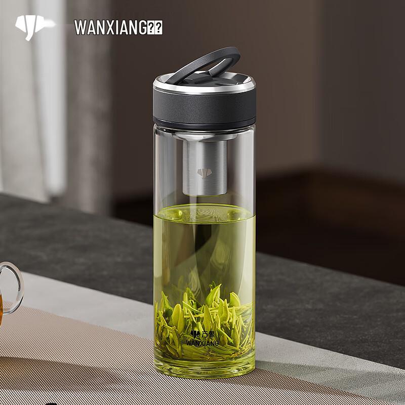 Wànxiàng Borosilicate Glass Tea Infuser Bottle