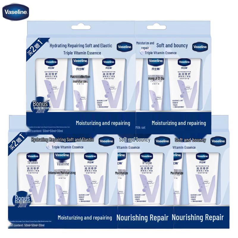Vaseline Deeply Moisturizing Body and Hand Care Set
