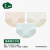 Women's Silky Modal 7A Antibacterial Underwear 3-Pack