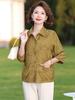 Elderly Women's Summer Solid Color Cardigan with Three-Quarter Sleeves