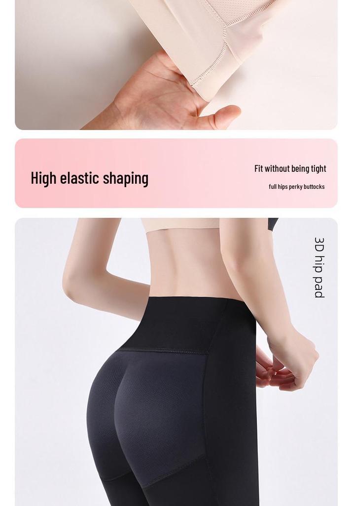 Women's Seamless High-Waisted Butt Lifting Shapewear