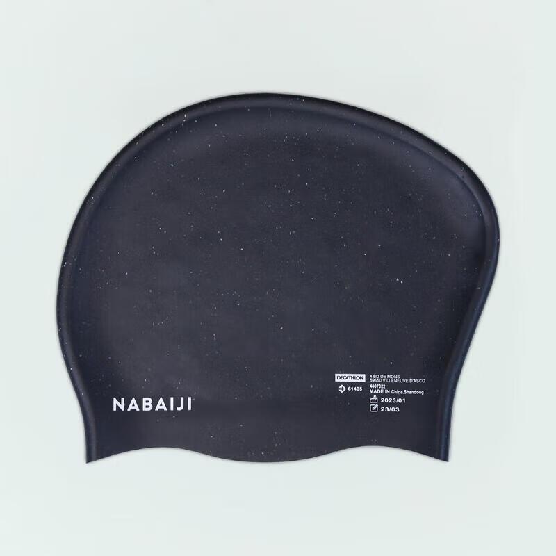 Decathlon Silicone Swim Cap