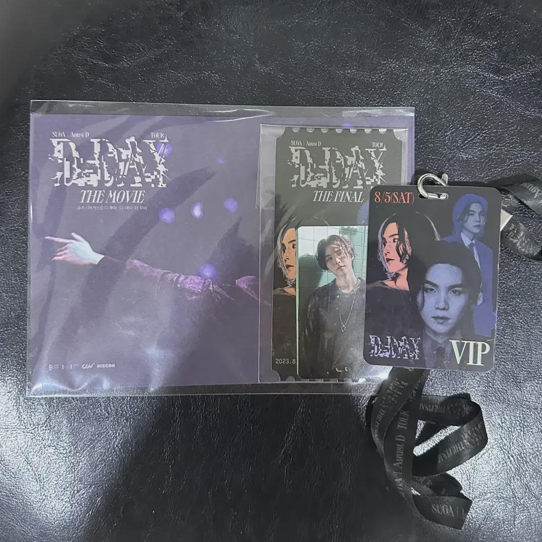 

Пуленепробиваемые Bts Suga Suga D-day Концерт Армисон Фотокарточка Vip Ожерелье Билет