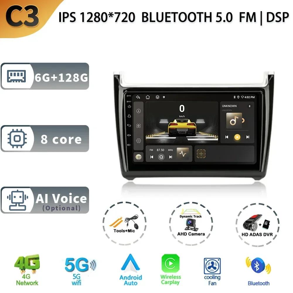 Auto Car Radio For Volkswagen POLO 5 Year 2008-2020 Android 13 Wireless CarPlay Multimedia 4G GPS Navigation Stereo Screen