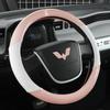 Glossy White Stain-Resistant PU Steering Wheel Cover for Hongguang MINI 2022