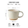 E-Commerce Hot-Selling Retro Ceramic Breakfast Cup Coffee Cup Business Opening Event Gift Cup Niche Trend