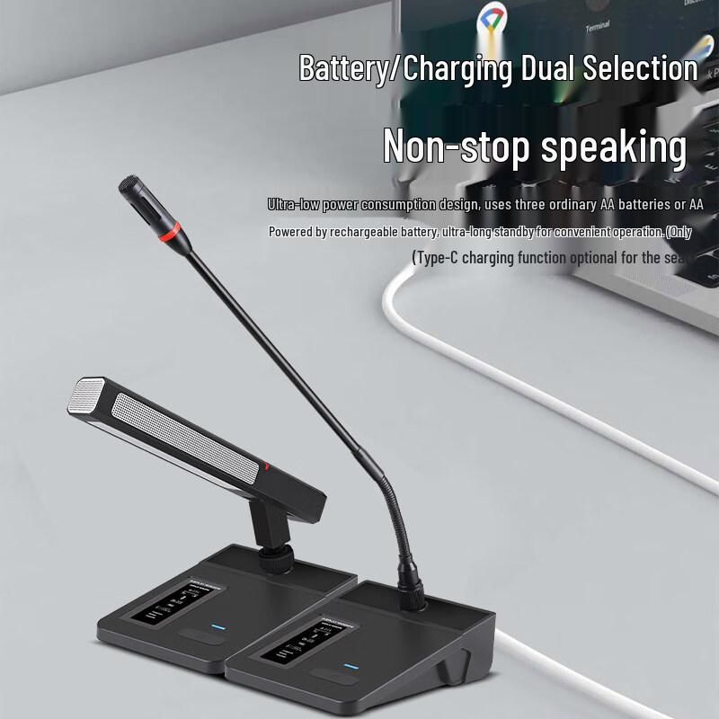 HuiDu Professional Wireless Conference Microphone System (CN version)