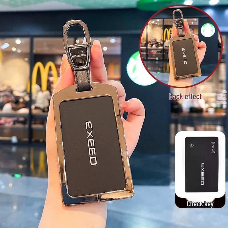 2024 Chery Exeed Yaoguang Card Key Holder - Xingjiyuan ES NFC Metal Buckle Shell
