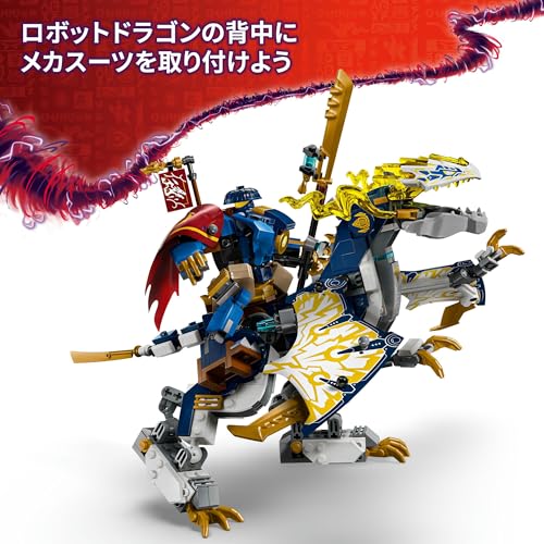 LEGO Ninjago Armure Méca du Cavalier du Dragon Rebelle Jouet, Cadeau d'Anniversaire, Briques de Construction, pour Garçons et Filles, Âges 8, 9 et 10, Élèves du Primaire, Pret