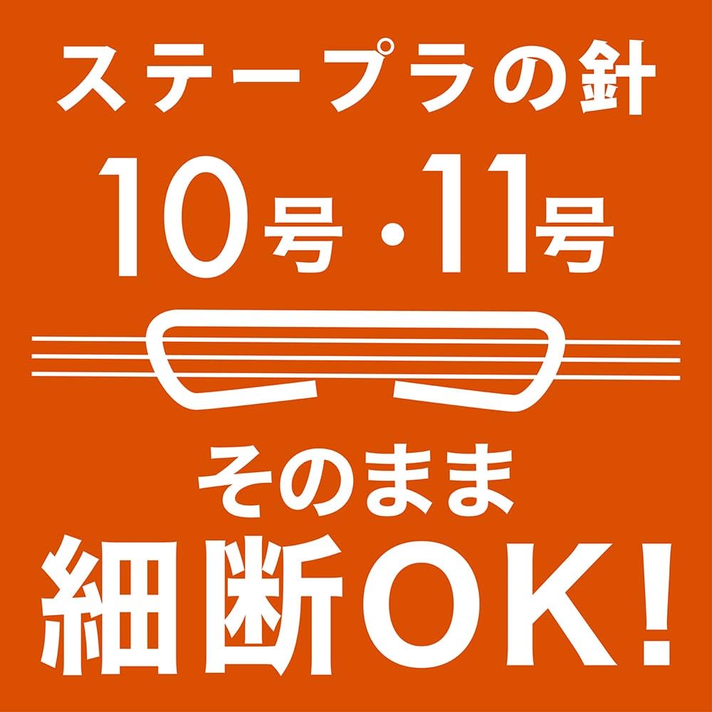 Nakabayashi Personal Shredder, Quiet, Compact, Desktop, Black Z0635