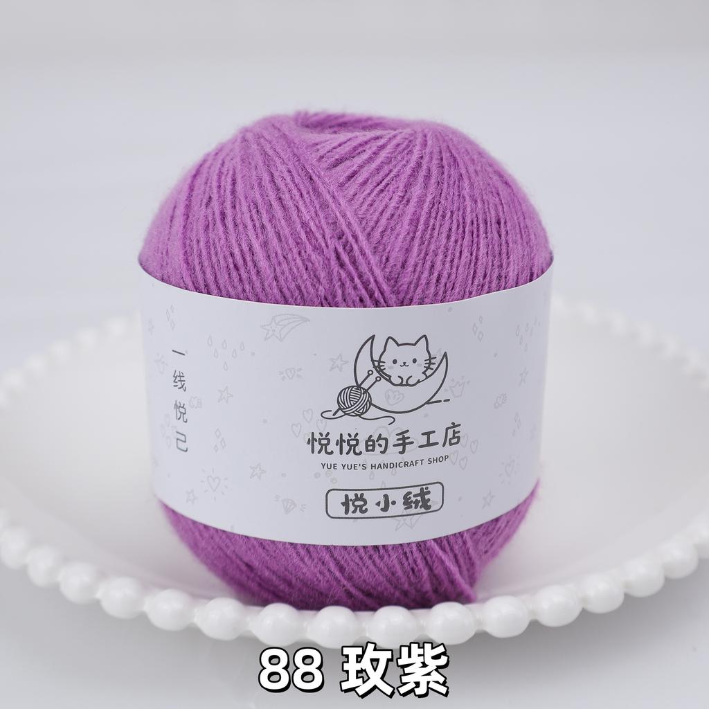 45g/yumak Çok Renkli Ultra İnce Akrilik İplik Yumuşak Kabarık Örgü Tığ İşi İpliği Kendin Yap El Tığ İşi Bebek Bebek Kıyafeti Malzemesi