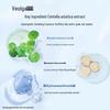 Fu'erjia Collagen & Centella Asiatica Repair Mask