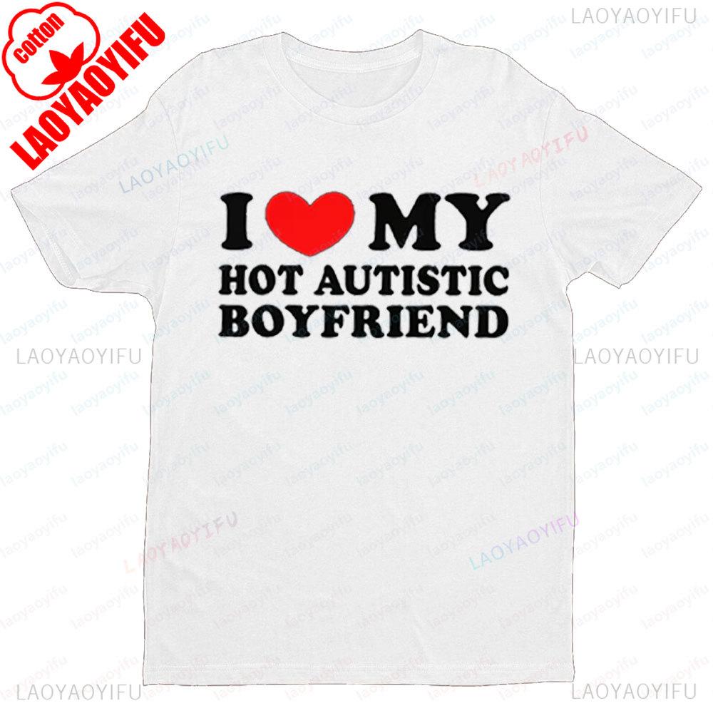 Ich Liebe Meinen Heissen Autistischen Freund T-Shirt Ich Liebe Meine Heiße ADHS Freundin T-Shirt Partner Matching Kurzarm Männer Frauen Sommer Oberteile