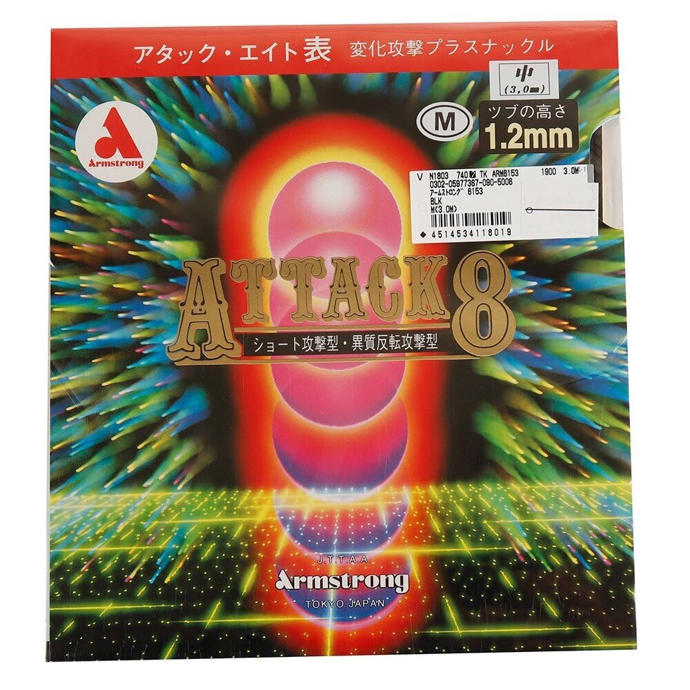 

Armstrong Table Tennis Rubber Attack Eight M Grain Soft Black Ultra Thin 6153