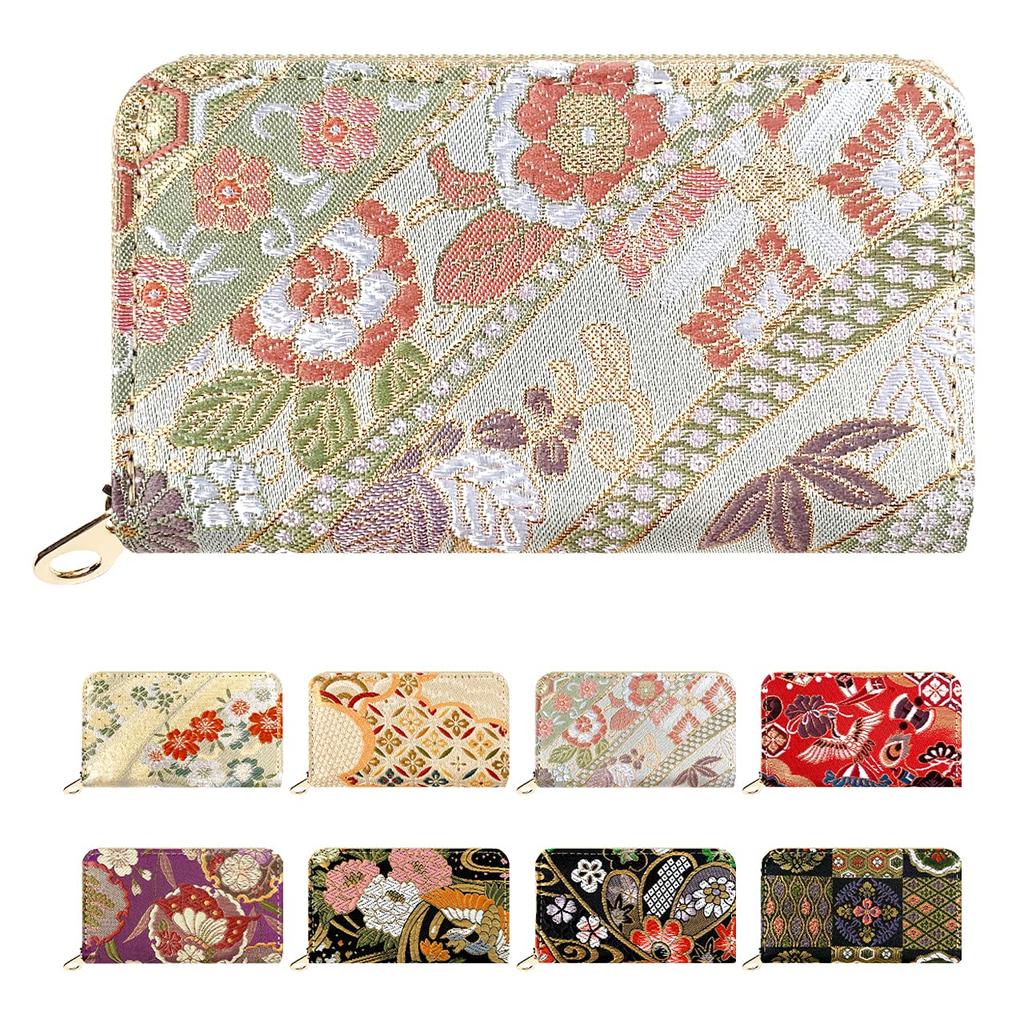 Goku Coin Case with Round Perfect for Elegant and Case with Kanoko Nagashi Flower Pattern [leo&aoi] Nishijin-ori Zipper, Kimono, High-Quality (Silver