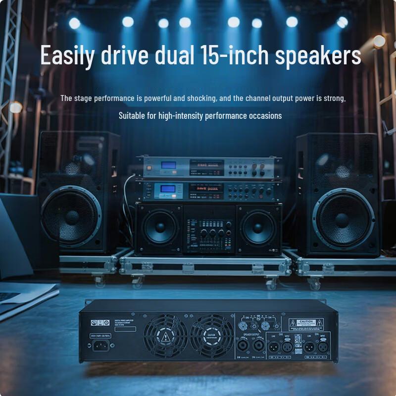 Host HS-GD21000 Professional Digital Power Amplifier (CN Version)