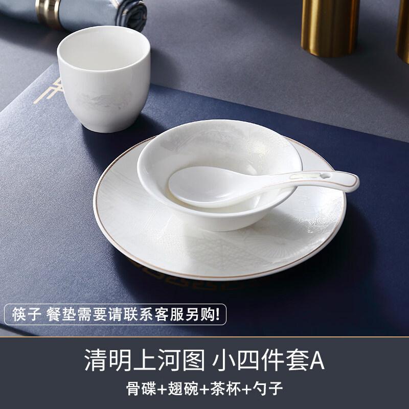 Qingming Scroll Ceramic Tableware Set