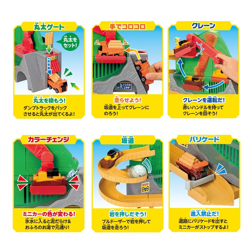 Pilot Ofuro DE Mini Car Transport by Construction Site Bulldozer Dump Truck Set Ages Crane! 3+