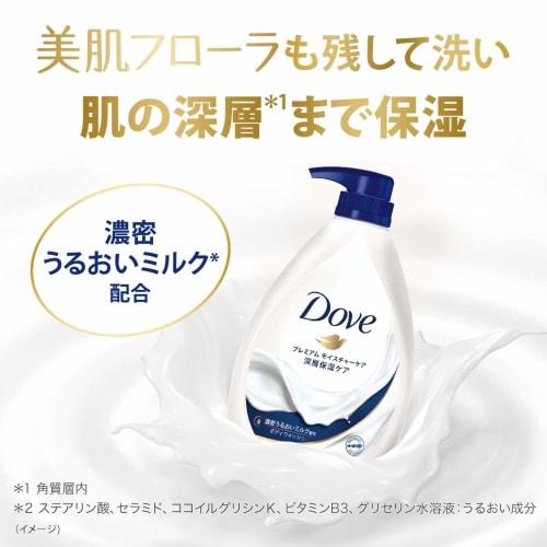 Dove Dove Dove Body Wash Premium Moisture Care Refill 720g Body Soap Body Soap Soft Floral Scent