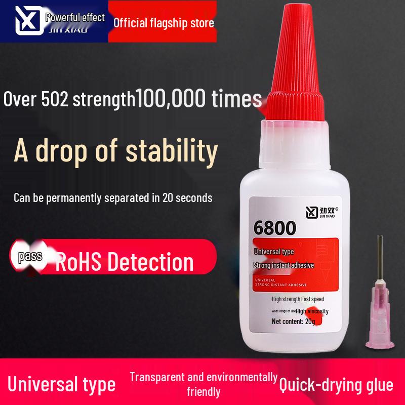 Jiaojiao 502 Multifunctional Shoe Glue: Bonds Metal, Plastic, Glass, Iron, Wood, Acrylic, and Ceramic Securely.