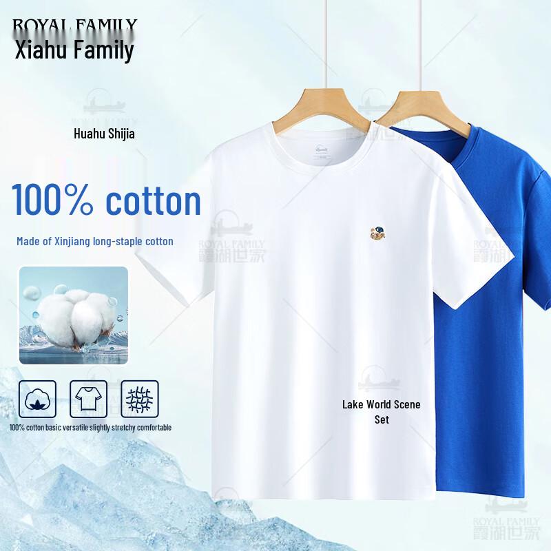 Xiahu Shijia Bear Embroidery Long-Staple Cotton Round Neck T-Shirt 3XL
