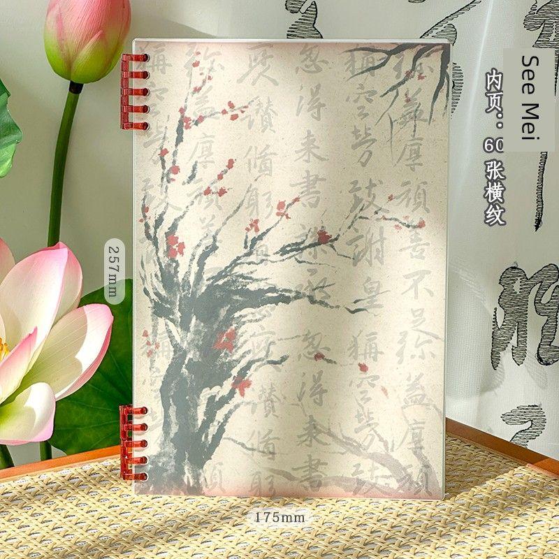 

Третий класс Второй класс Национальный стиль Новый китайский стиль Свободная спиральная тетрадь Съемная обложка Тетрадь формата B5 Книга для студентов See Mei