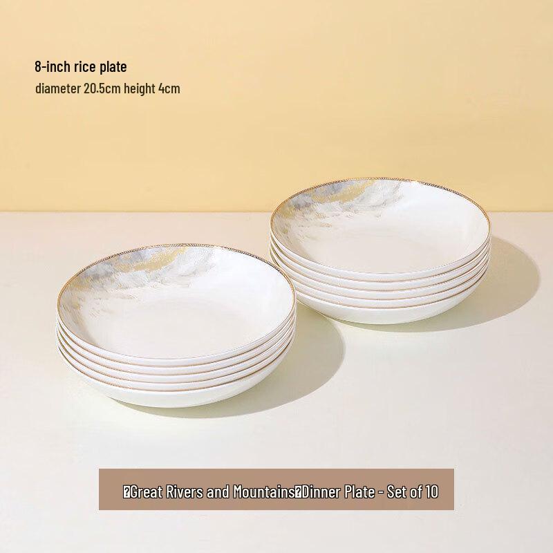 Jingdezhen Ceramic Rice Plate Gift Set 8-inch Rice Plate (Set of 10)