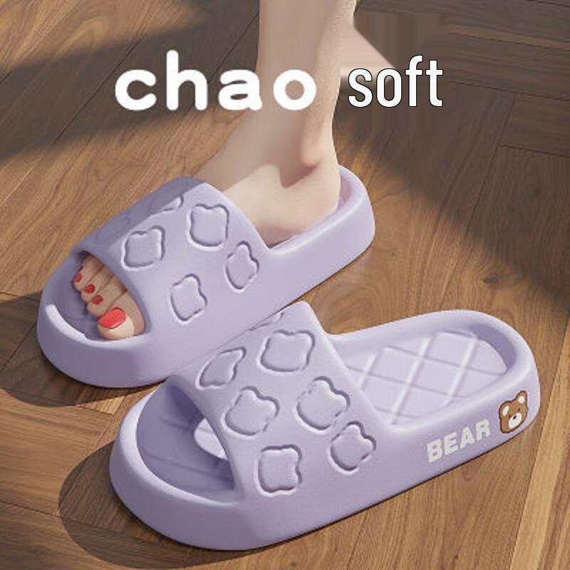 

Chang Baosen Thick Sole Cloud Slippers - Bear Design
